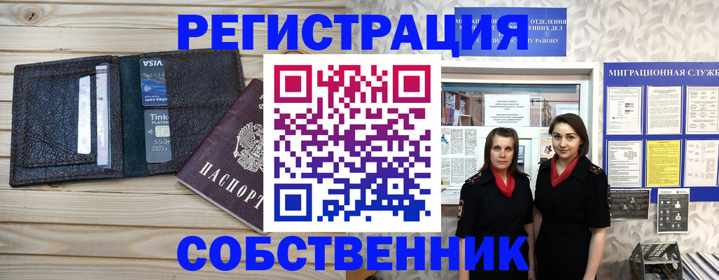 форма 3 в Топках