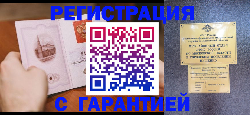 найти адрес прописки в Топках